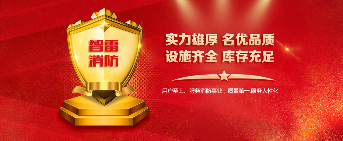 防火卷帘,防火门,抗爆门窗,抗震支架,淄博防爆门,淄博抗爆门,挡烟垂壁,医疗门、病房门